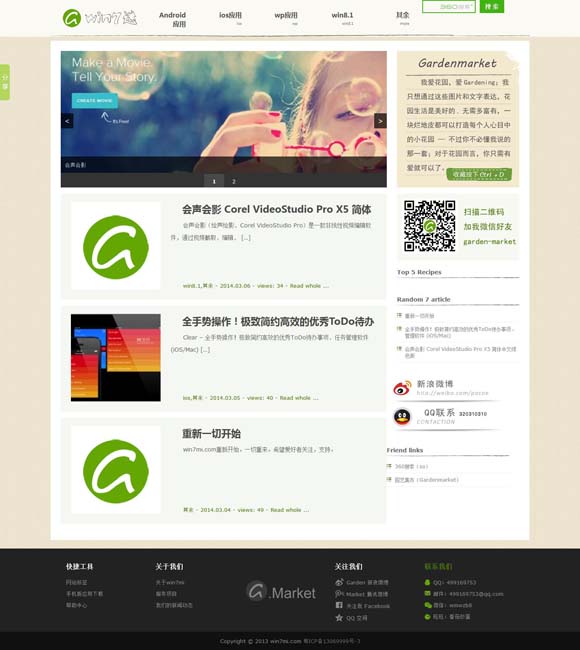 [2021澳门免费资料大全281]